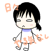 瑠璃