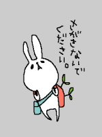 ちぃ☆