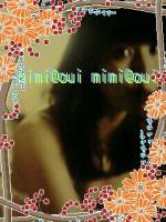 mimi