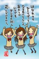 ゆヵヽり