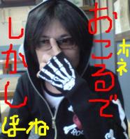 jogiri