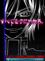 しょーや