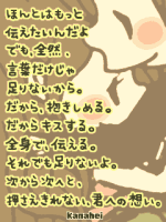 ゆぅ