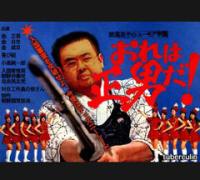 ＹＵＵＫＩ－ＳＩＦＴ