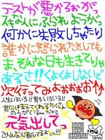 みかりﾝ☆