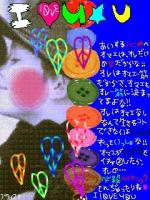 姫