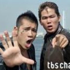 ウケねらいな俺達 ローテンションでポジティブな生活