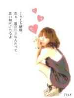 ｡｡ａｙｕ｡｡