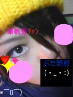 いっﾁｬﾘﾝ.