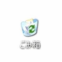 桐島