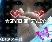さやちむ