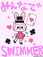 えっちゃん