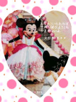 となみ