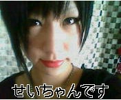 セイジ