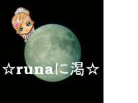 runaruna