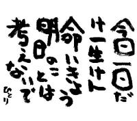 常住不断