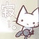 アンテリアの自堕落な日々