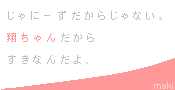 遥夏