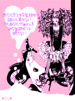 まき