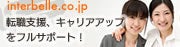 アパレル販売コンサルタントのブログ