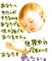 ミンティアママ
