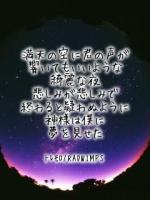 翔太