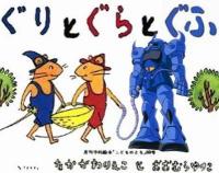 おれんつ