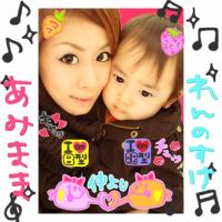 ★蓮mam★