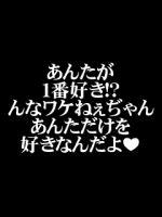 はち★