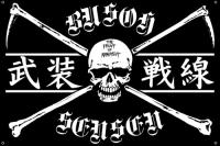 武装戦線