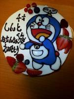 ミニョン