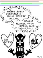 友健