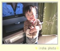 erieri-iroha