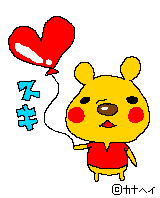ﾅょﾅょ