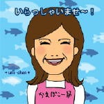 うみちゃん