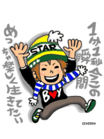 じゃんぷ