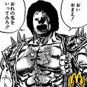 nano