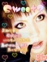 ★苺★