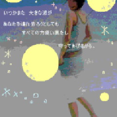 プティ。のプロフィール