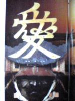 シャビ