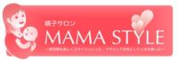 親子サロン☆MAMA STYLE