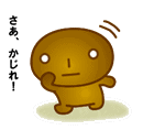 こげぱん