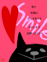 ちろる