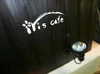 iris-cafe