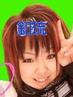 侑梨