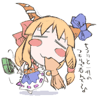 めりろ