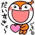 千夏子