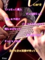 藤横優実