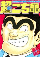 のむ★