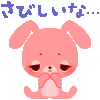 慶☆竜